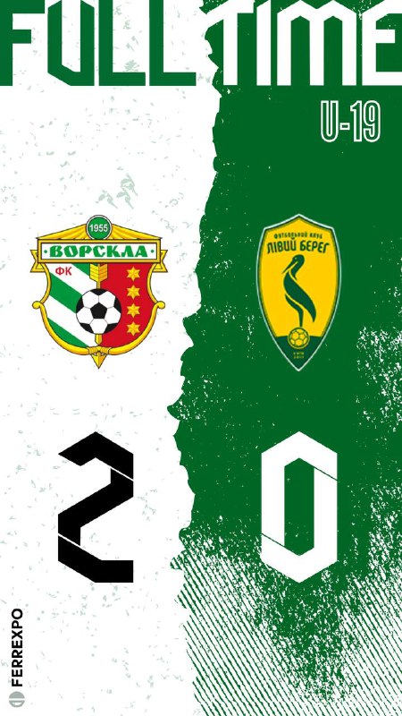FC Vorskla Poltava