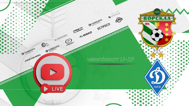 FC Vorskla Poltava