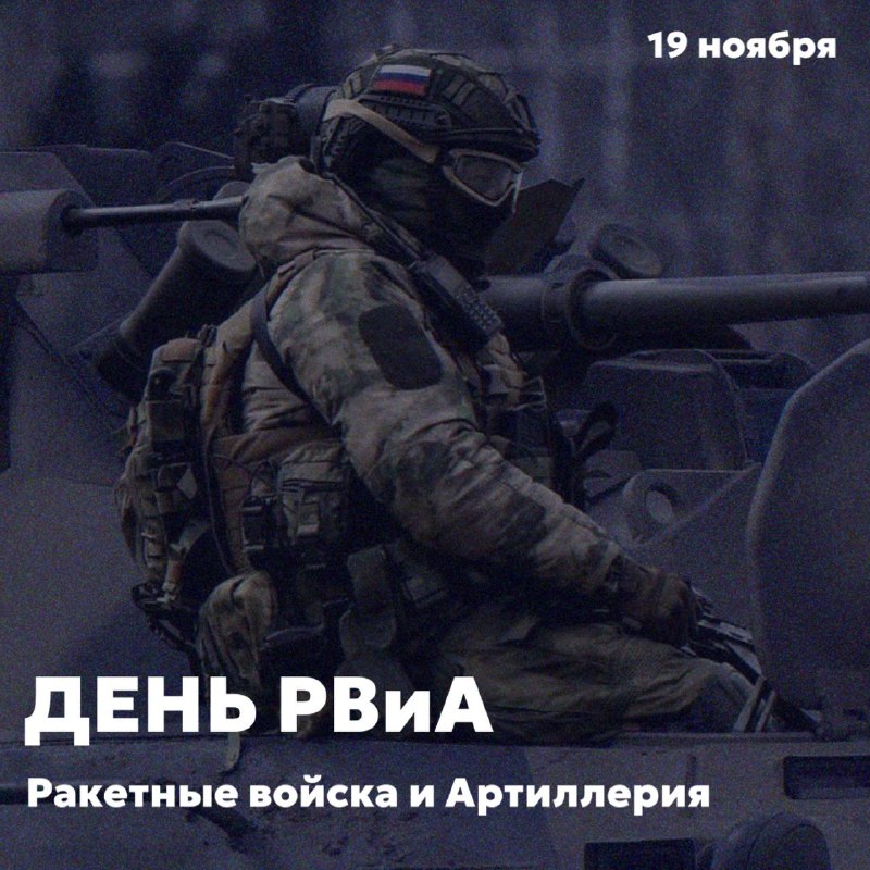 Мы помним.
