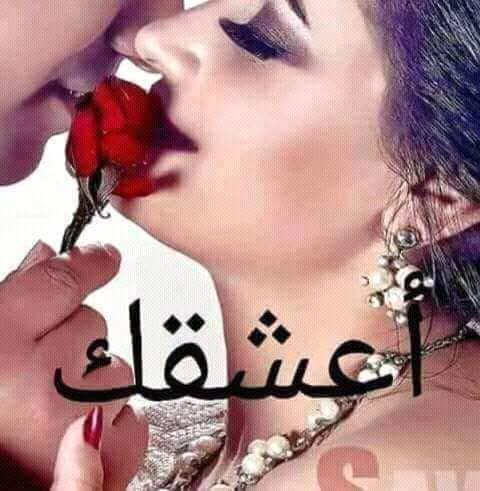 أقسم أني .. احبـــــــ♡ــــــــك***❤️***