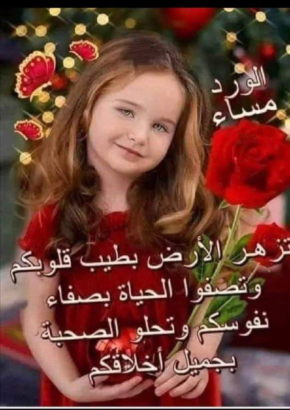 ❤️آحِـೋـلِـೋـآ حِـೋـبِـೋـ 𖠸.❤️