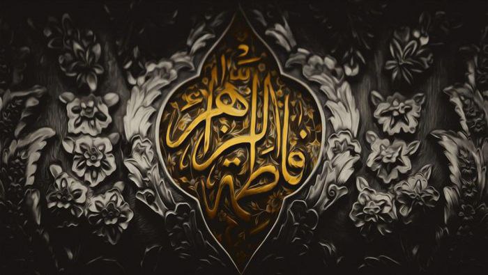 بَدمَعتي مّديِتَ ادّيه والليالي فَاطِمَية