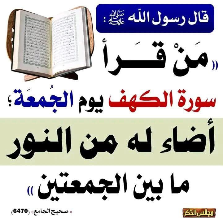 مقاطع ومحاضرات مشايخ أهل السنة