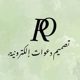 ل بِـنـت الـعـنـقـاء