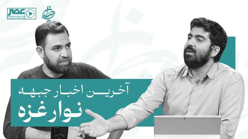 کانال رسمی جنبش دموکراسی افقی