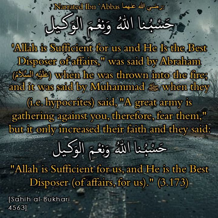 Fear Allah And Allah Will Teach …