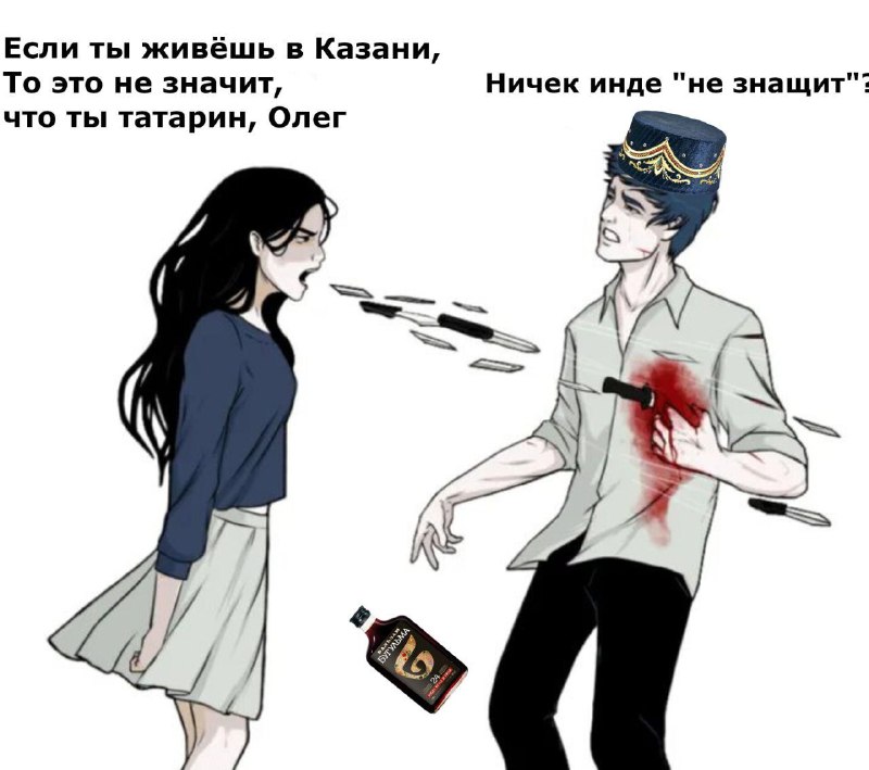 Страх и ненависть в Татарстане