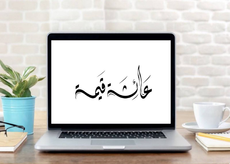 ريشة قلم| 𓂆