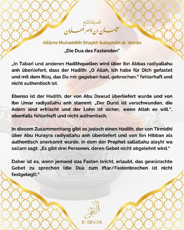 ***📌*** "Die Dua des Fastenden"