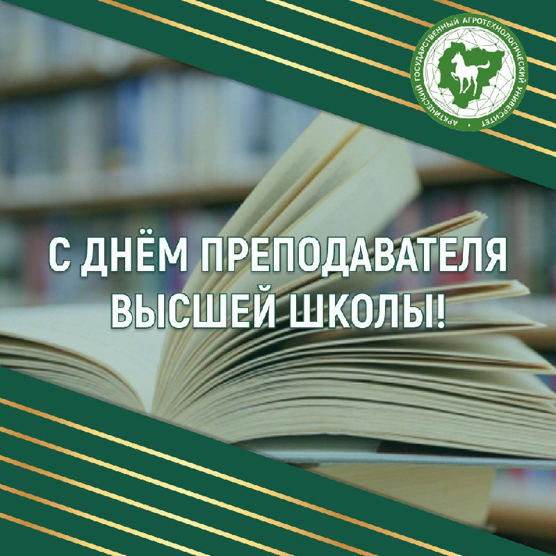 **Уважаемые коллеги! Дорогие студенты!**