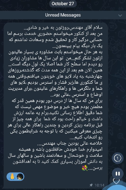 ***?*** [#سپاسگزارم](?q=%23%D8%B3%D9%BE%D8%A7%D8%B3%DA%AF%D8%B2%D8%A7%D8%B1%D9%85) ***??*** ***?***