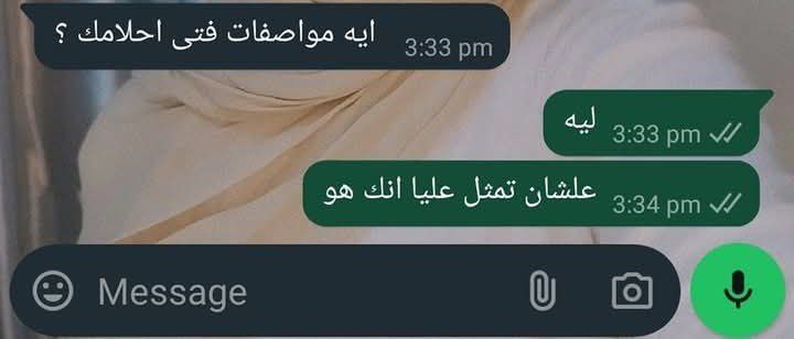 لما اني وtrust issues :