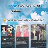 ["يوما ما ستدرك أن كل الابتلاءات …