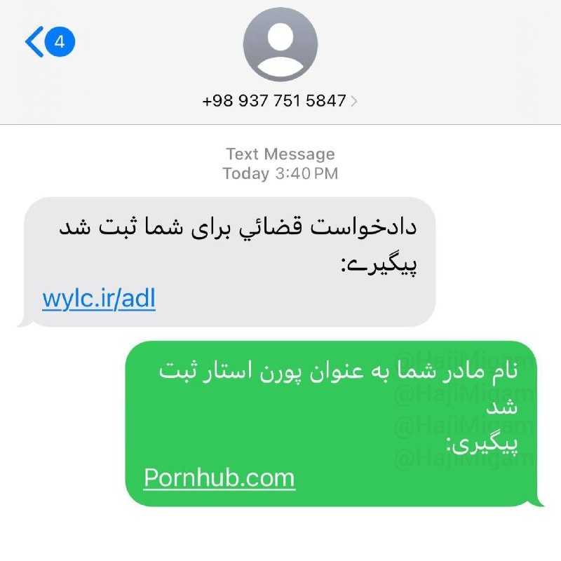 بهترین روش مقابله با کلاهبرداری کلیک …