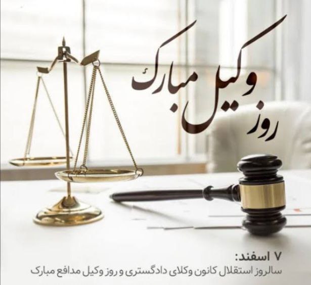 7 اسفندماه***✨***