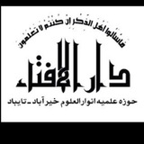 ***?*** **بخشی از مسائل و احکام …