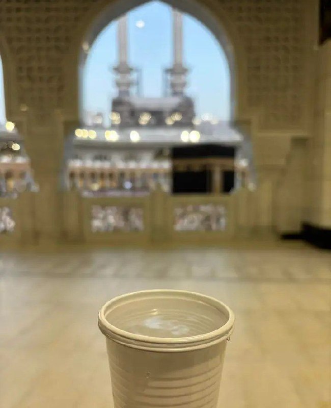 **ما زالَ زمزمُ للمَواجِعِ بلسما.. ***❤️‍?*****