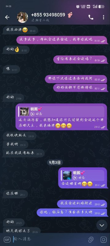 菲律宾新闻曝光|菲友