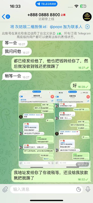 引客集团【专业引流 TG 老号】