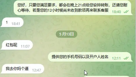 以后那种嘴臭的就别来了 不想骂你 也没时间给你废话 既然敢搞这个活动就不会不付 付款截图太多也就弄一部分出来 没有收到看看自己支付宝是不是限制了