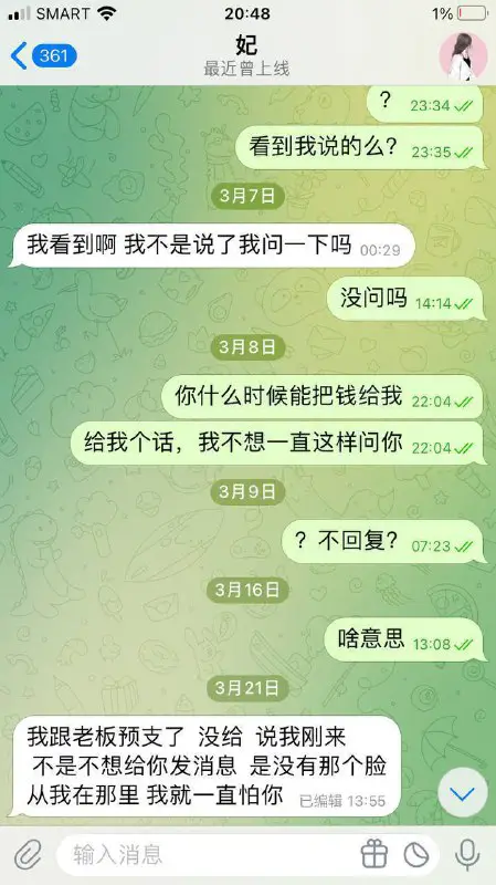 菲龙网中文媒体新闻曝光【官方】