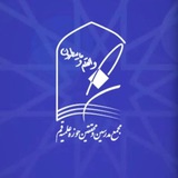 ***📝***[#داود\_فیرحی](?q=%23%D8%AF%D8%A7%D9%88%D8%AF_%D9%81%DB%8C%D8%B1%D8%AD%DB%8C):