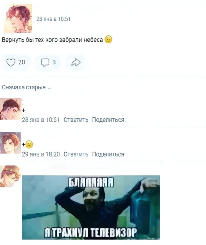 [#turingscode](?q=%23turingscode); [#memes](?q=%23memes)
