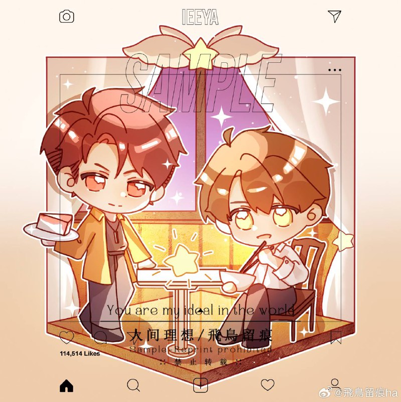 Cr: [@飛鳥留痕ha](https://weibo.com/u/3819527046) (weibo)
