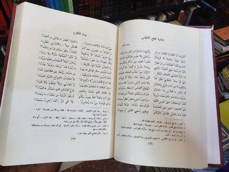 مكتبة فكر للطباعة والنشر