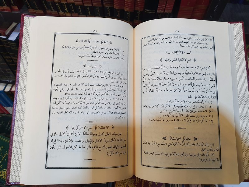 مكتبة فكر للطباعة والنشر