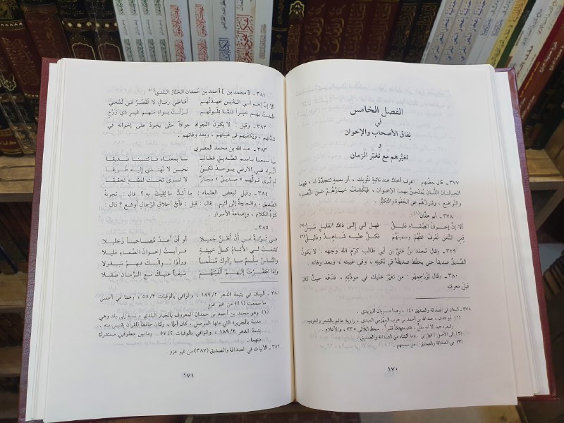 مكتبة فكر للطباعة والنشر