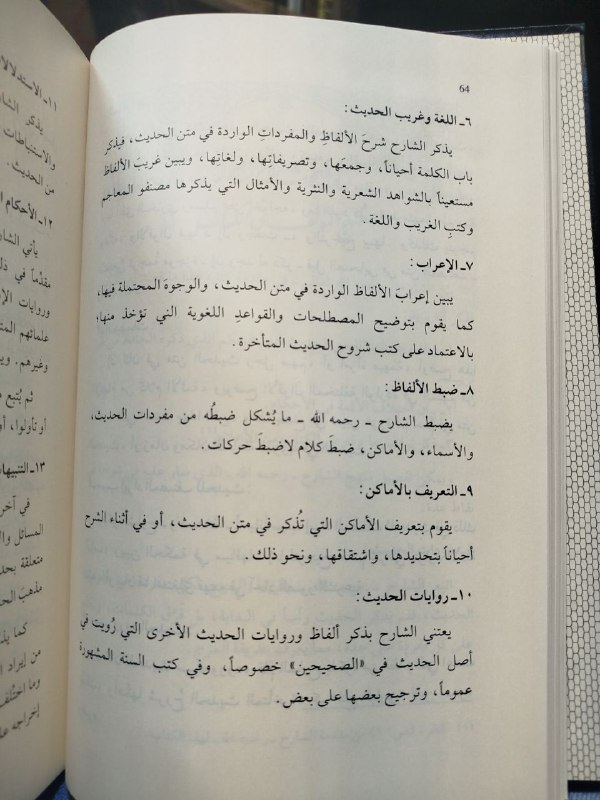 مكتبة فكر للطباعة والنشر