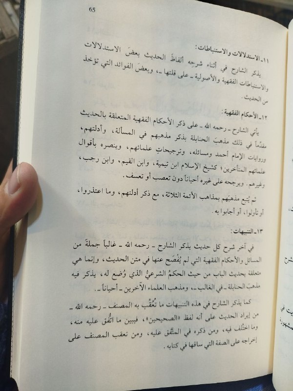 مكتبة فكر للطباعة والنشر