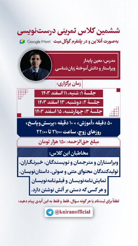 [**@kniranofficial**](https://t.me/kniranofficial)