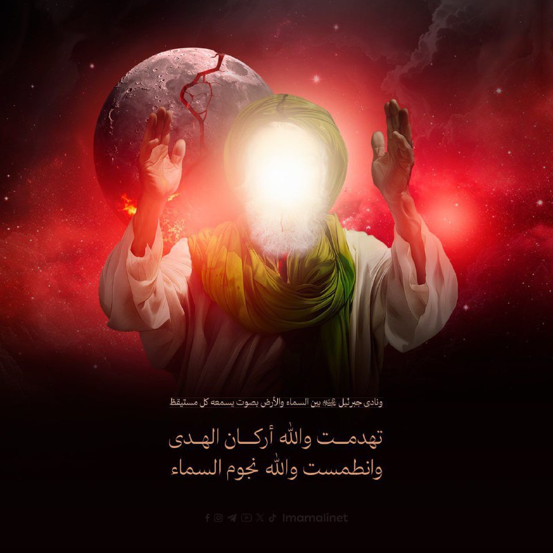 وثائق ابن الهادي