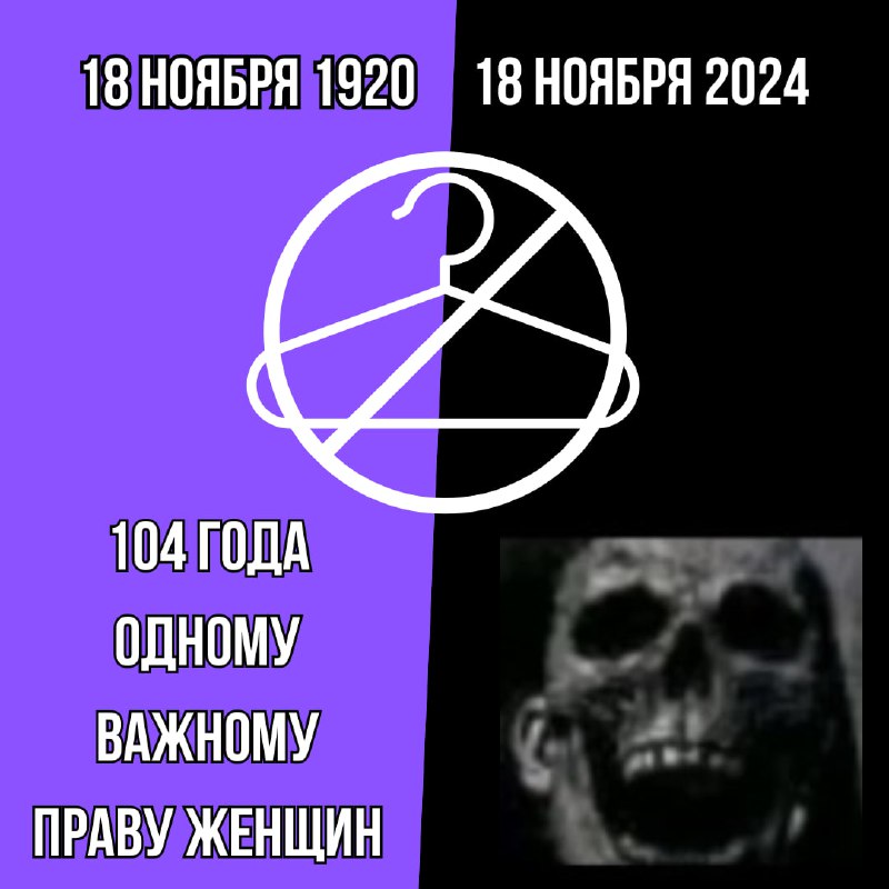 104 ГОДА ОДНОМУ ВАЖНОМУ СОБЫТИЮ