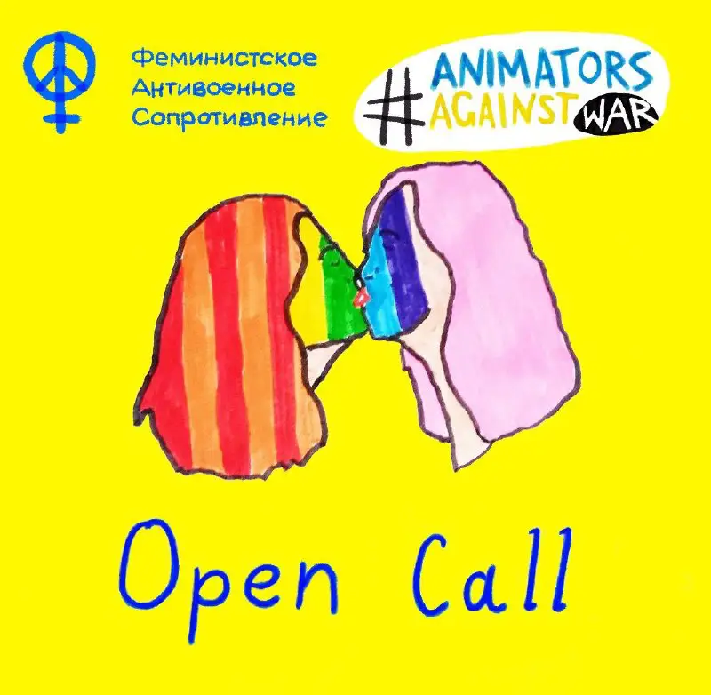 ***📌*** Der [Open-call](https://t.me/femagainstwar/8304) nach Animationen zur Unterstützung der LGBTQ+ Community endet am 20. Juni!