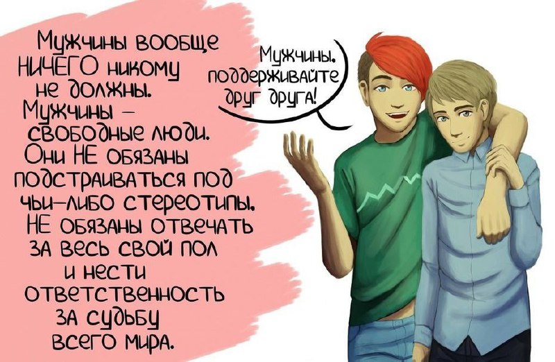 сегодня кстати. международный день мужчин