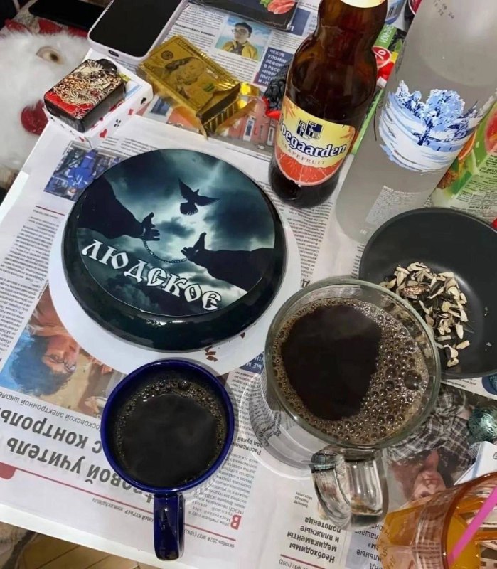 Вилаят Бачастан