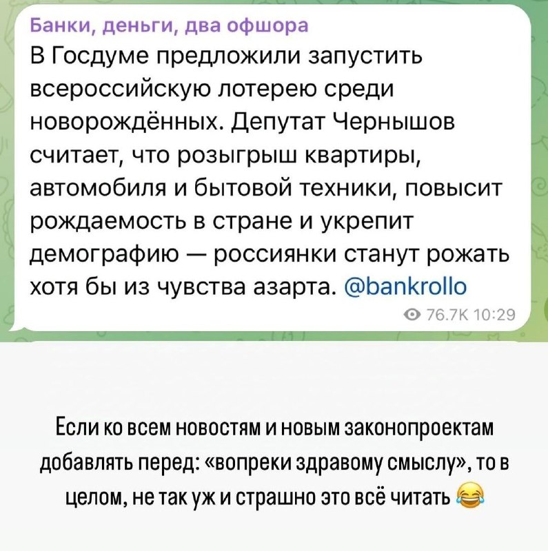 Свобода выбора