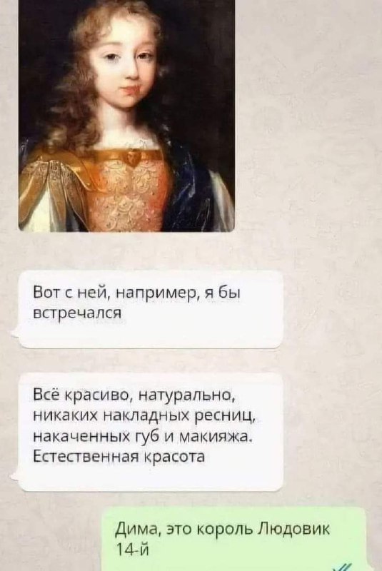 Олд бат голд