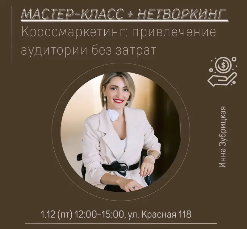 АФИША **1 декабря** [#пт](?q=%23%D0%BF%D1%82) 12:00