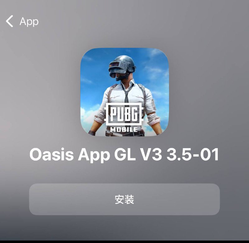 ***Oasis GL V3 已更新