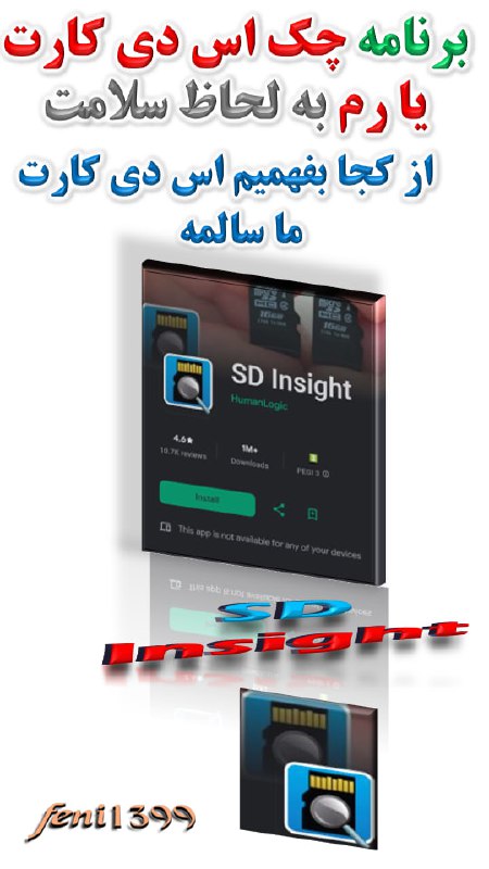 ***?******?******?******?********?***همه چیز درباره سلامت کارت حافظه‌ات …