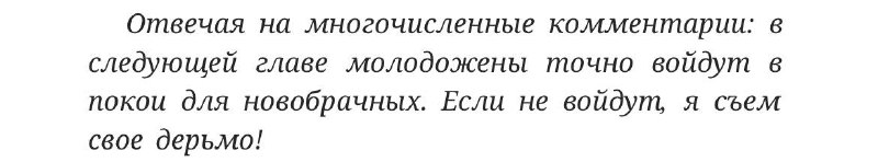 у кого то будет трахэн трахэн …