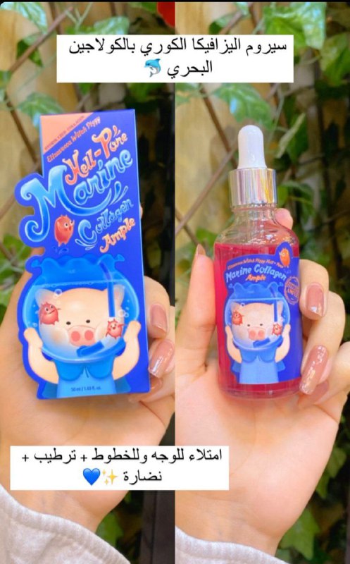 أنڤنتي بيوتي💄🎁🌸