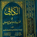 (بطاقة الائتمان والسرخسي)