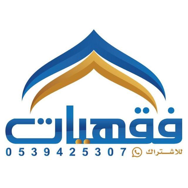 ****🔺***س/هل يجوز الغش في الاختبارات؟*