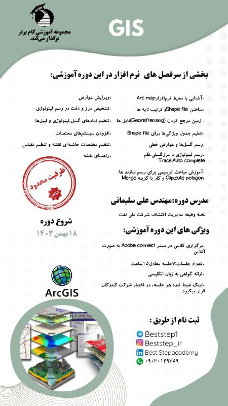 انجمن علمی مهندسی شیمی