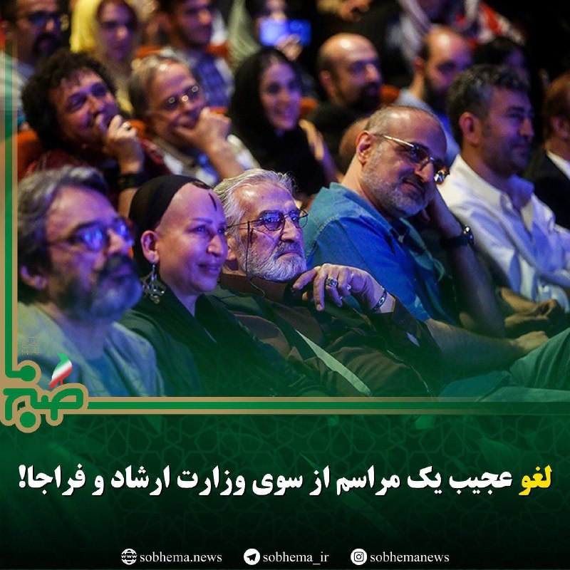 ***?***صرفا جهت ثبت در تاریخ: